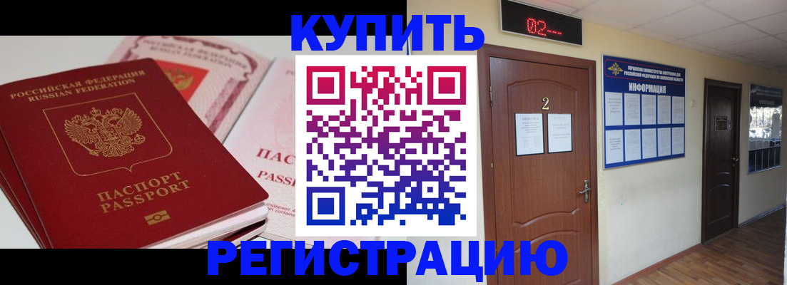 пропишу в квартире в Самарской области