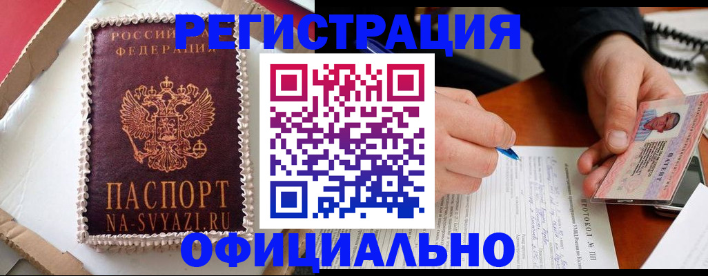 найти адрес прописки в Самарской области